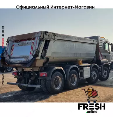 MAN TGS 41.460 8X4 Самосвал грузовик