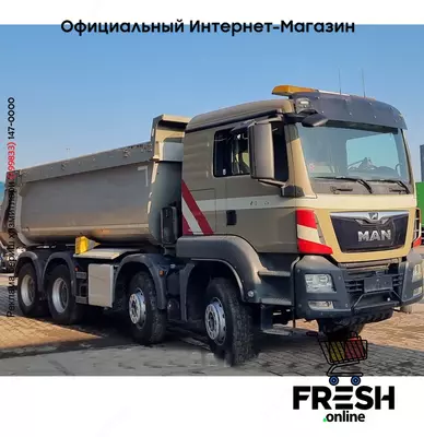 MAN TGS 41.460 8X4 Самосвал грузовик