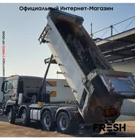 MAN TGS 41.460 8X4 Самосвал грузовик В рассрочку