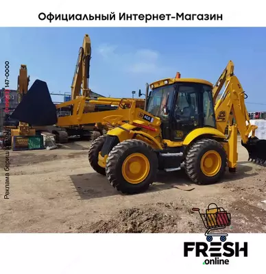 Экскаватор-погрузчик JCB 4CX (на заказ)