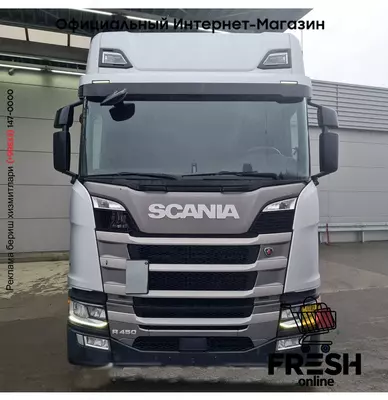 Scania R450 4X2 Mega Тягач