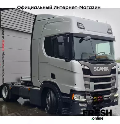 Scania R450 4X2 Mega Тягач