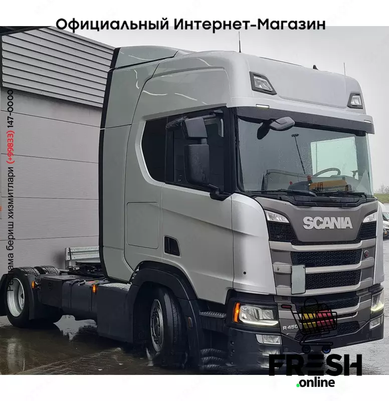 Scania R450 4X2 Mega Тягач