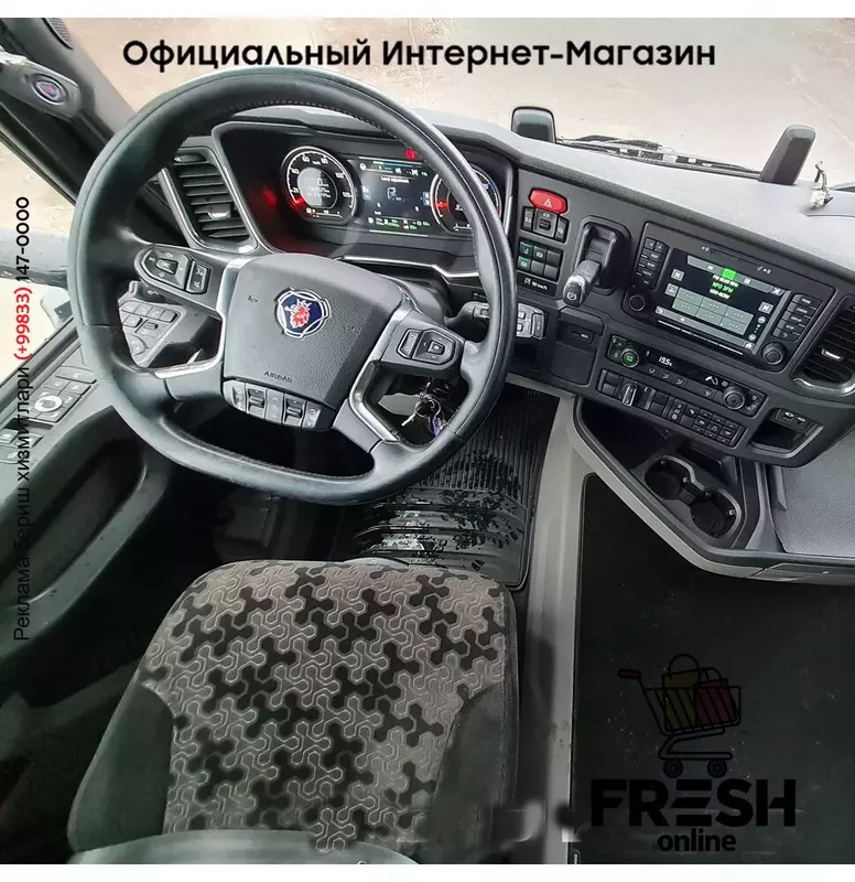 Scania R450 4X2 Mega Тягач