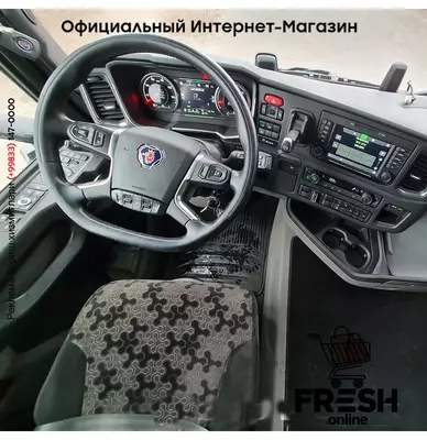 Scania R450 4X2 Mega Тягач