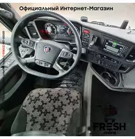 Scania R450 4X2 Mega Тягач - "Fresh online"©️