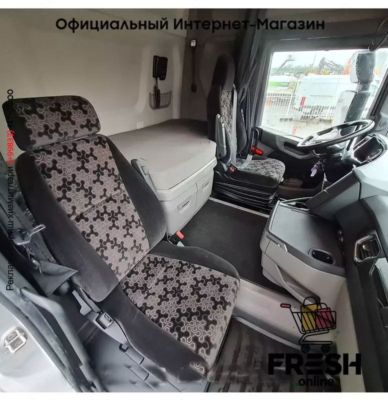 Scania R450 4X2 Mega Тягач