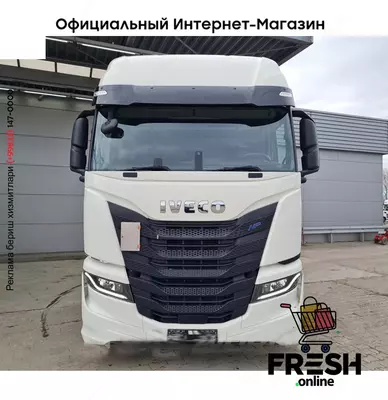ТЯГАЧ Iveco S-Way 460 4X2 ActiveSpace LNG (МЕТАН)