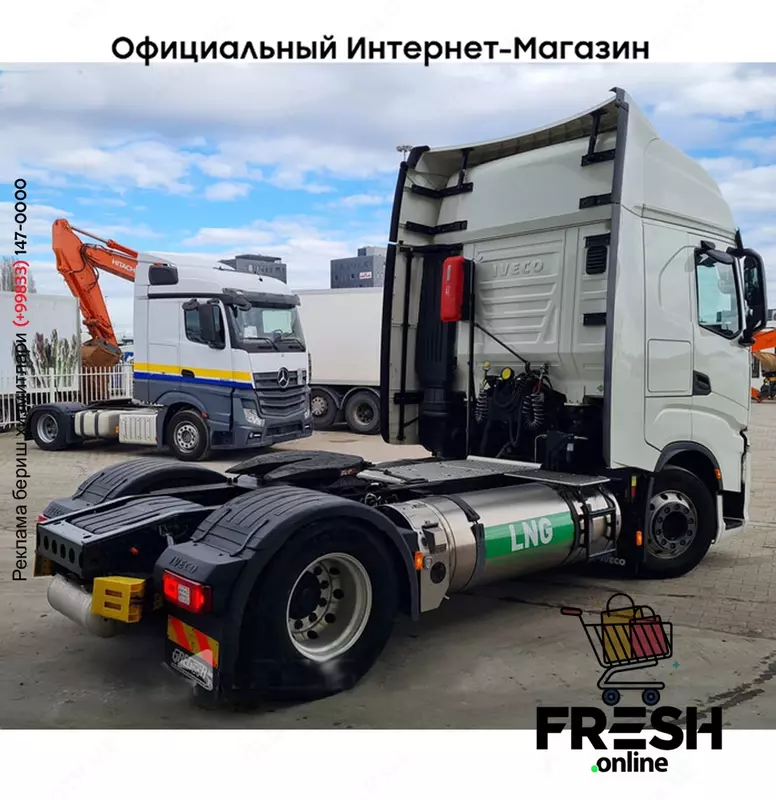 ТЯГАЧ Iveco S-Way 460 4X2 ActiveSpace LNG (МЕТАН)
