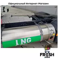 ТЯГАЧ Iveco S-Way 460 4X2 ActiveSpace LNG (МЕТАН) - "Fresh online"©️