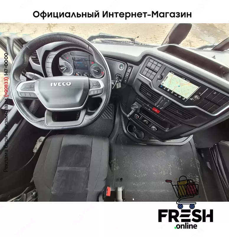 ТЯГАЧ Iveco S-Way 460 4X2 ActiveSpace LNG (МЕТАН)