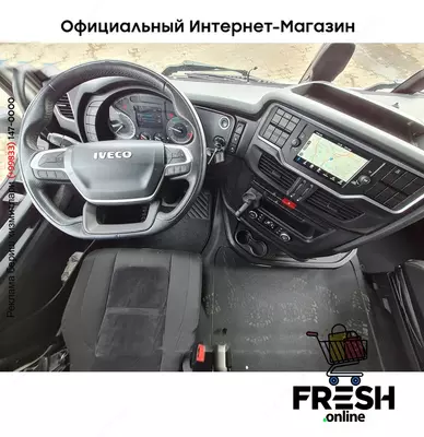 ТЯГАЧ Iveco S-Way 460 4X2 ActiveSpace LNG (МЕТАН)