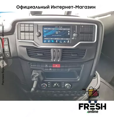 ТЯГАЧ Iveco S-Way 460 4X2 ActiveSpace LNG (МЕТАН)