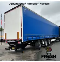 в рассрочку от 1 250 сум Krone SD 3 Assen Шторки полуприцепы
