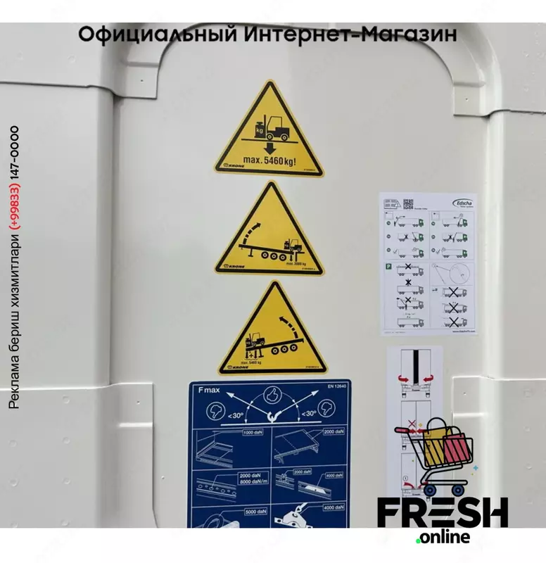 Krone SD 3 Assen Шторки полуприцепы