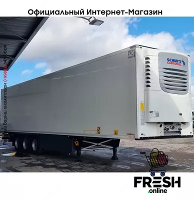 Schmitz Schmitz Cargobull TKM Холодильник полуприцепы