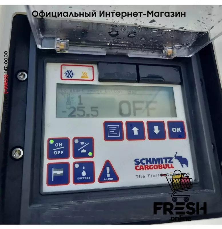 Schmitz Schmitz Cargobull TKM Холодильник полуприцепы