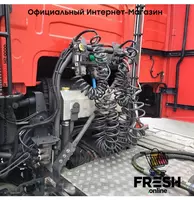 Volvo FH 460 4X2 Тягач (МЕТАН) - "Fresh online"©️