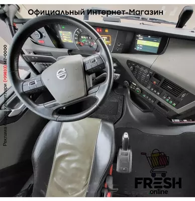 Volvo FH 460 4X2 Тягач (МЕТАН)