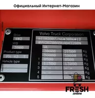 Volvo FH 460 4X2 Тягач (МЕТАН) Тягачи
