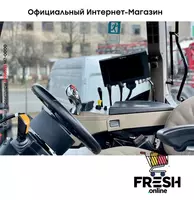 "Fresh online"©️ - Трактор Case IH IH Puma