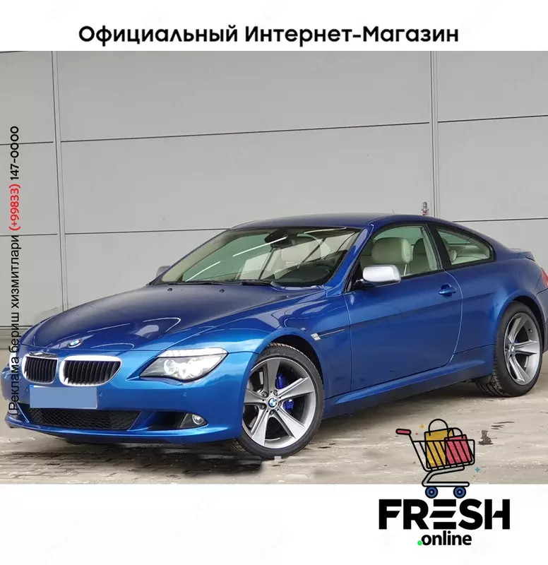 BMW 6-serie 635D автомобиль