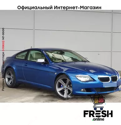BMW 6-serie 635D автомобиль