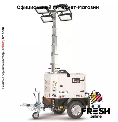 Осветительные вышки Italtower ASTRID PRO