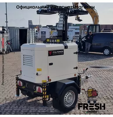 Осветительные вышки Italtower ASTRID PRO