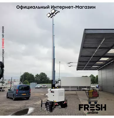 Осветительные вышки Italtower ASTRID PRO