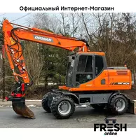 Колесный экскаватор Doosan DX140W В рассрочку