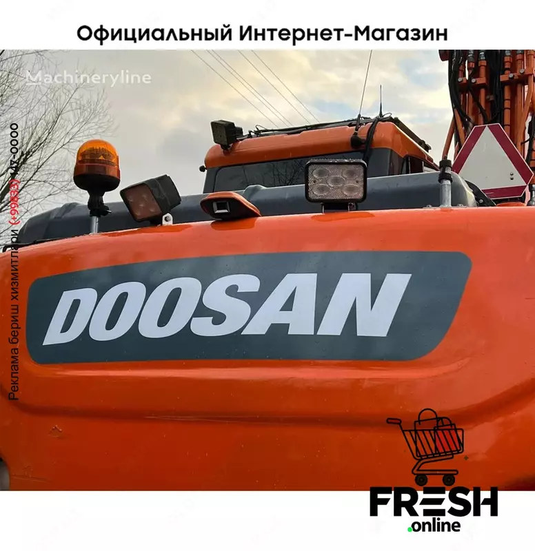Колесный экскаватор Doosan DX140W
