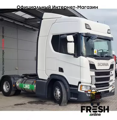 Scania R410 4X2 Тягач