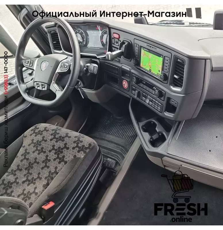 Scania R410 4X2 Тягач