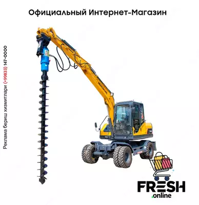 Экскаватор модифицированный шнековый буровой станок