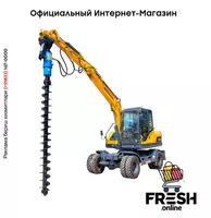 Экскаватор модифицированный шнековый буровой станок