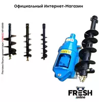 Экскаватор модифицированный шнековый буровой станок - "Fresh online"©️