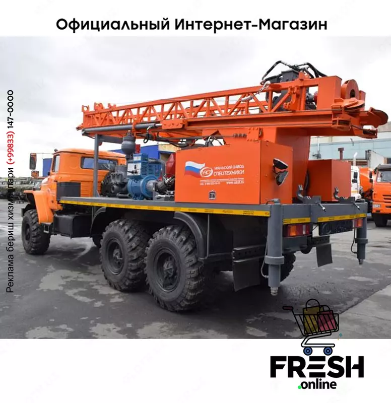 Буровая установка УРБ-3А3М Урал