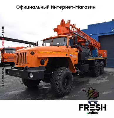 Буровая установка УРБ-3А3М Урал