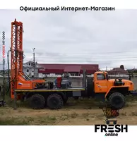 Буровая установка УРБ-3А3М Урал "Fresh online"©️