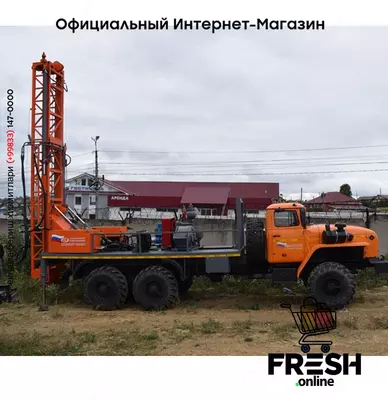 Буровая установка УРБ-3А3М Урал