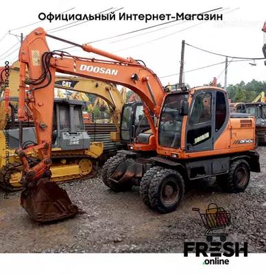 Колесный экскаватор Doosan DX140W