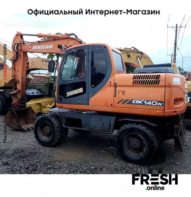 Колесный экскаватор Doosan DX140W