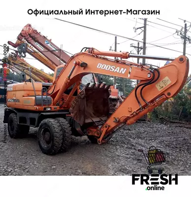 Колесный экскаватор Doosan DX140W