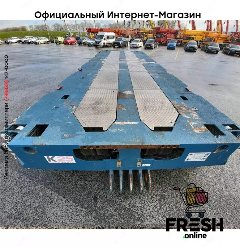 KAMAG K2506H1SP6 6 Assen трал Полуприцепы