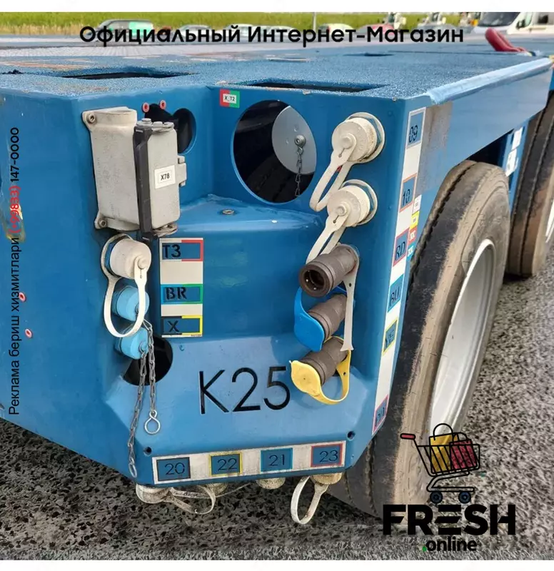 KAMAG K2506H1SP6 6 Assen трал Полуприцепы