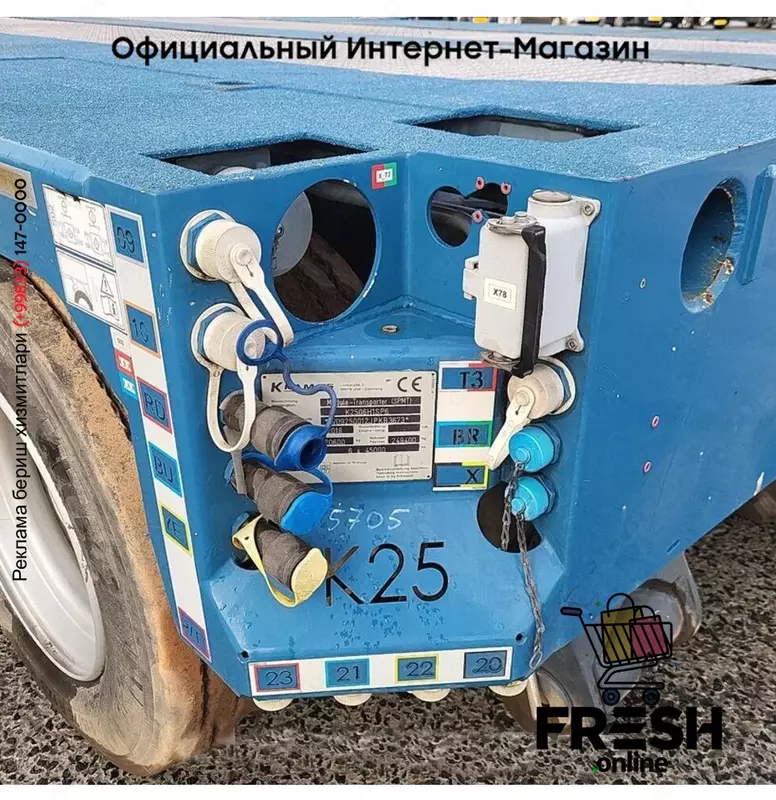 KAMAG K2506H1SP6 6 Assen трал Полуприцепы