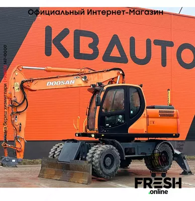 Колесный экскаватор Doosan DX 140 W CENTRAL LUBRICATION