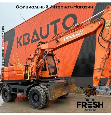 Колесный экскаватор Doosan DX 140 W CENTRAL LUBRICATION