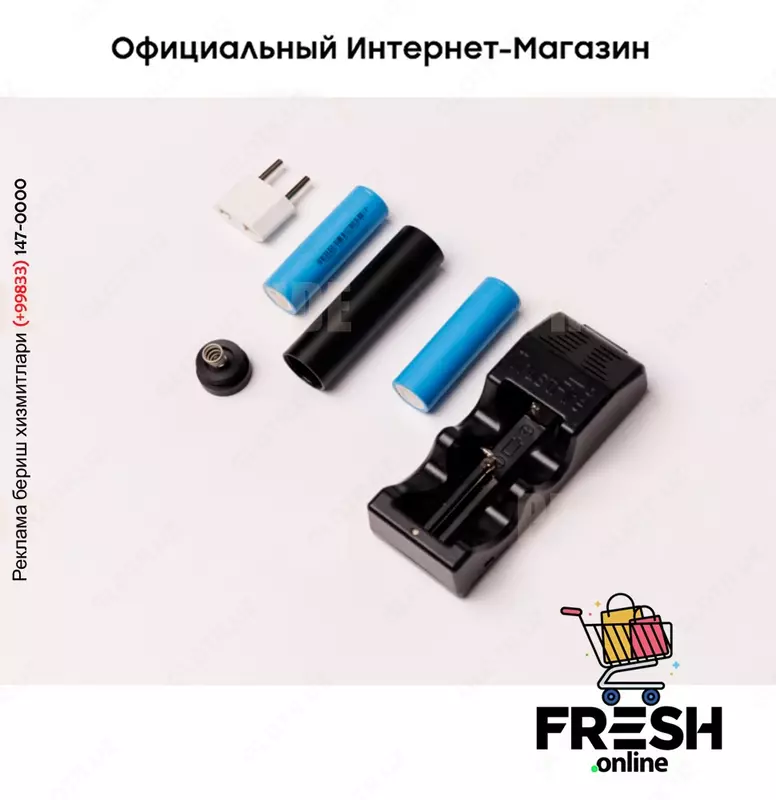 Система подземной локации SNS7T